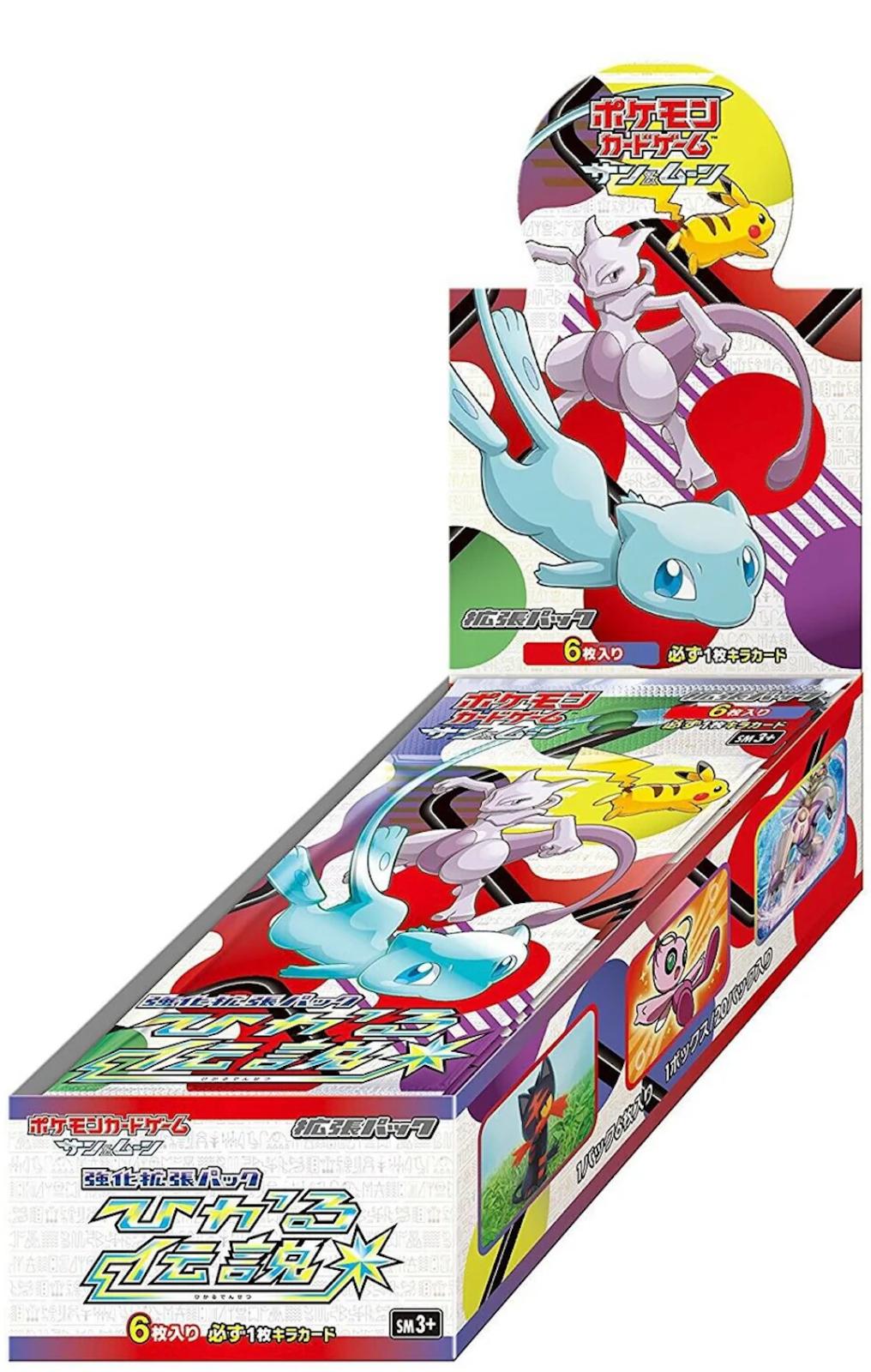 Pokemon - Shining Legends - SM3+ JAPANESE - Booster Box