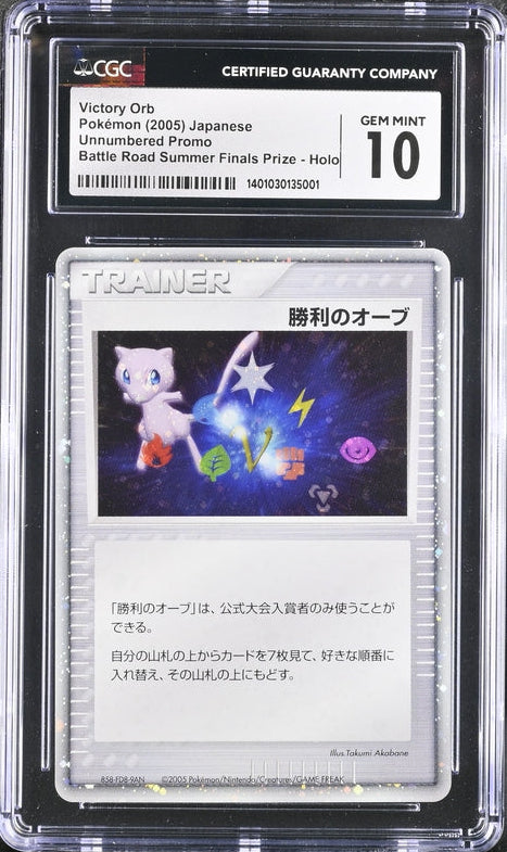 2005 Pokemon Japanese Mew Victory Orb Holo CGC 10 Gem Mint