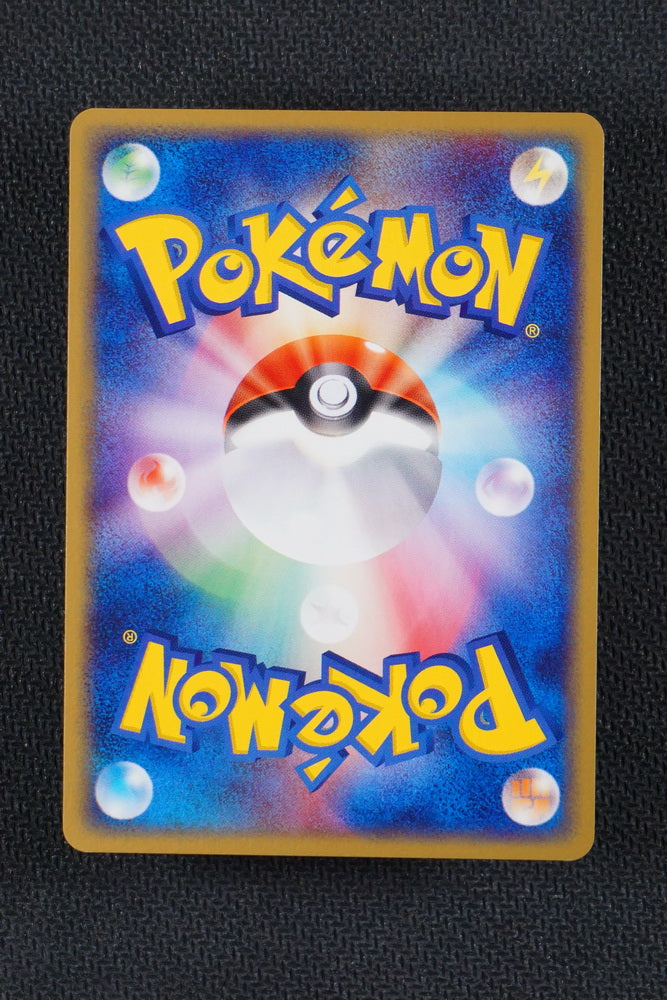 Electrike 005/015 - Lightning Quick Deck - Japanese