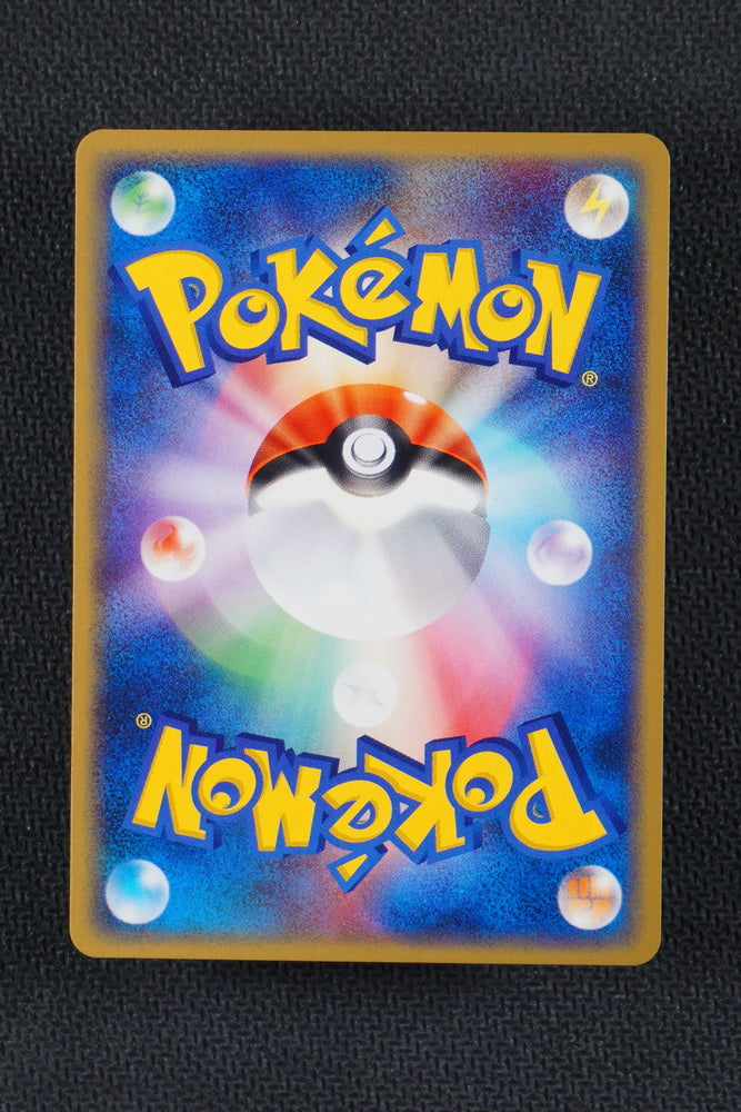 Potion 008/015 - Lightning Quick Deck - Japanese