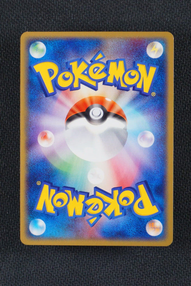 Mr Cozmo's Discovery 009/015 - Lightning Quick Deck - Japanese