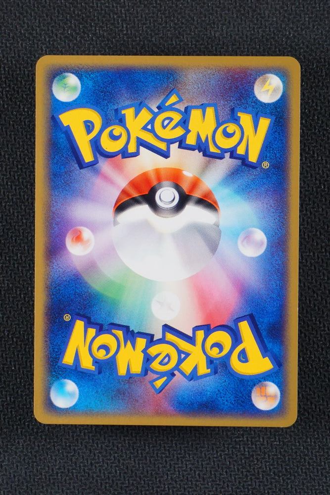 Mr Stone's Project 010/015 - Lightning Quick Deck - Japanese