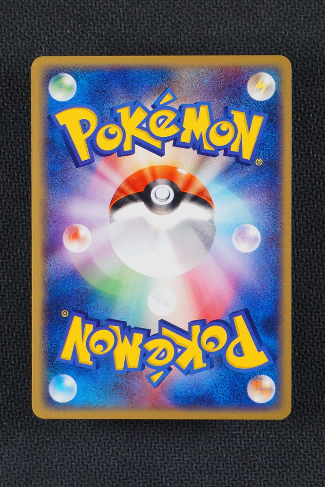 Numel 005/015 - Fire Quick Deck - Japanese