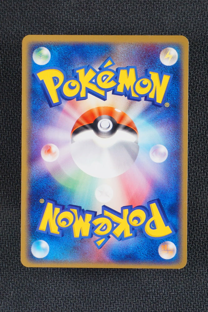 Mudkip 001/015 - Water Quick Deck - Japanese