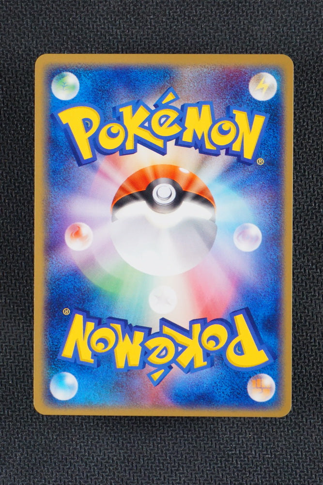 Mr Stone's Project 009/015 - Water Quick Deck - Japanese