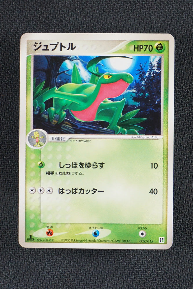 Grovyle 002/015 - Grass Quick Deck - Japanese