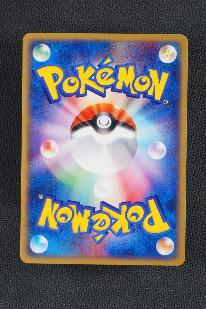 Shroomish 003/015 - Grass Quick Deck - Japanese