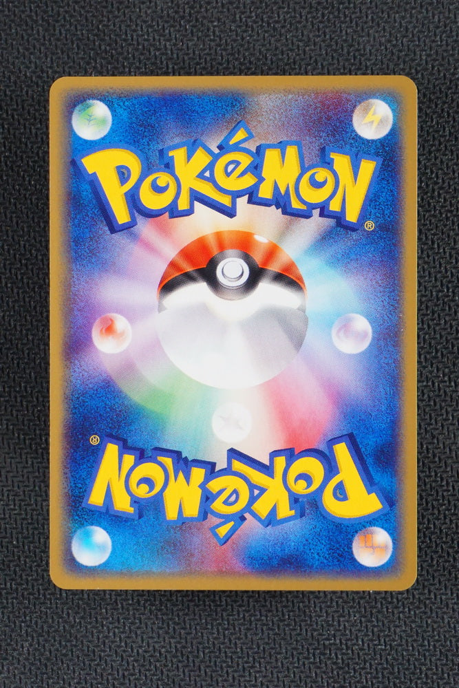 Cacnea 005/015 - Grass Quick Deck - Japanese