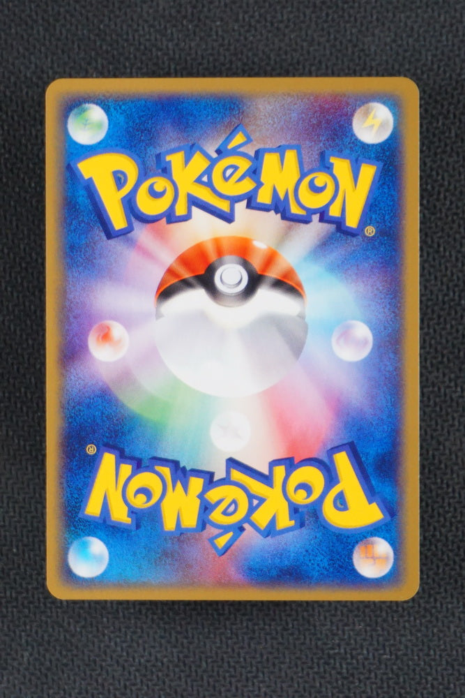 Mr Stone's Project 009/015 - Grass Quick Deck - Japanese