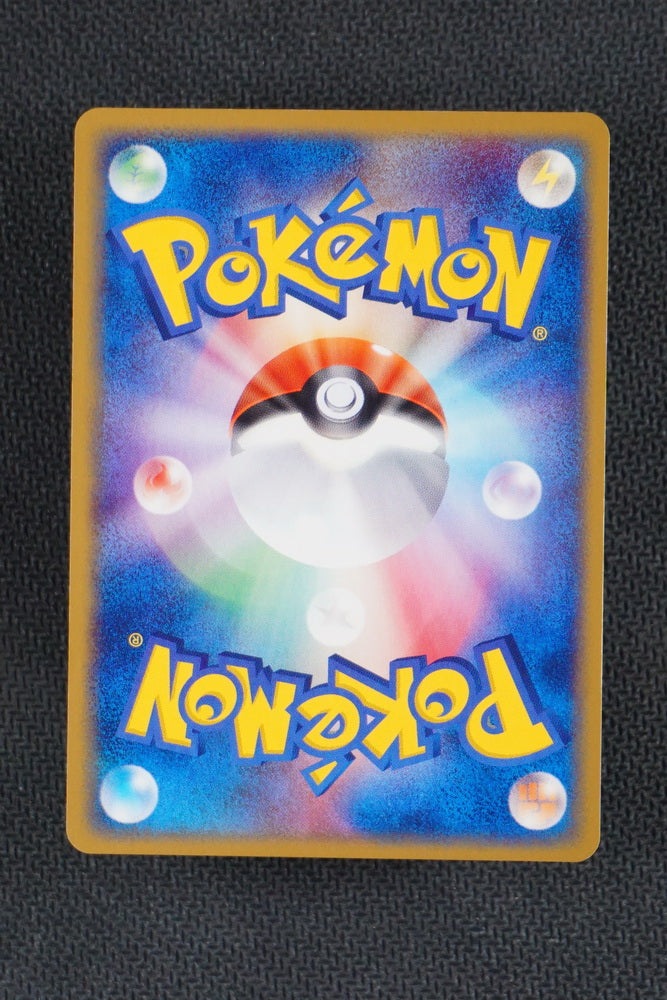 Bill's Maintenance 010/015 - Grass Quick Deck - Japanese