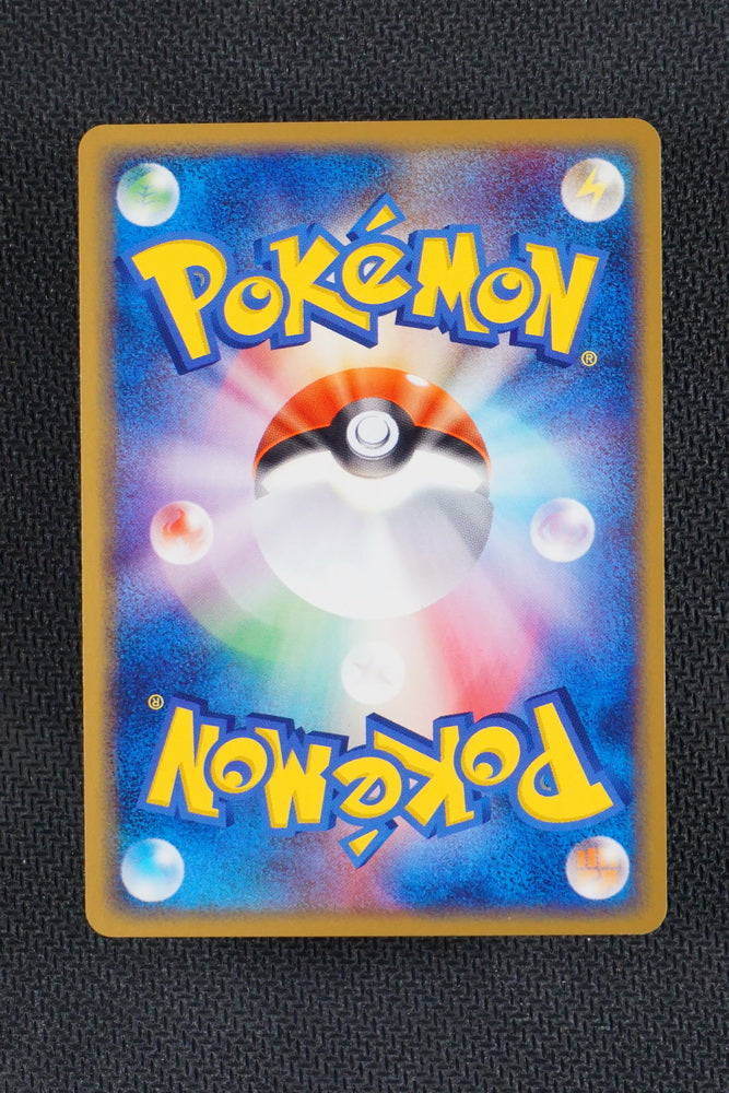 Grumpig 004/015 - Quick Destruction - Japanese