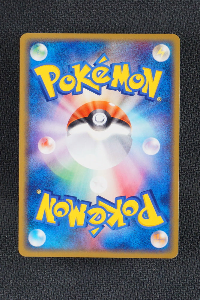 Bill's Maintenance 010/015 - Quick Destruction - Japanese