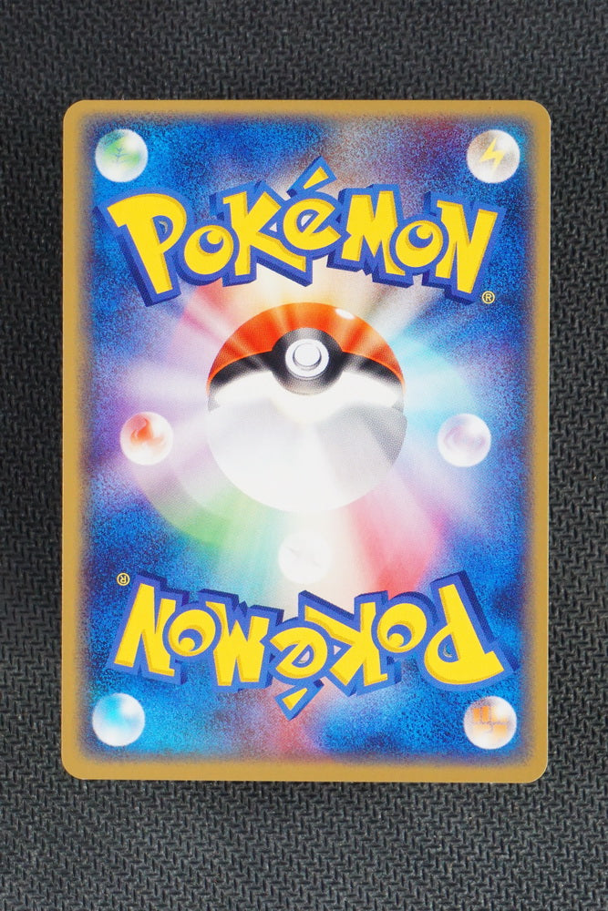 Meditite 006/015 - Fighting Quick Deck - Japanese