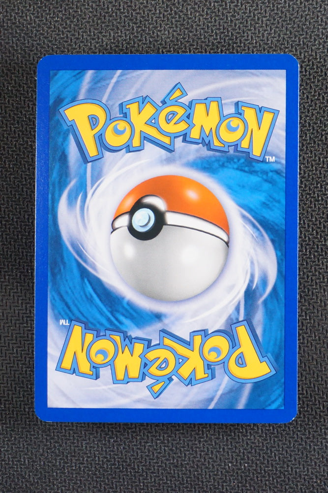 Quick Ball 86/100 - Majestic Dawn - Reverse Holo