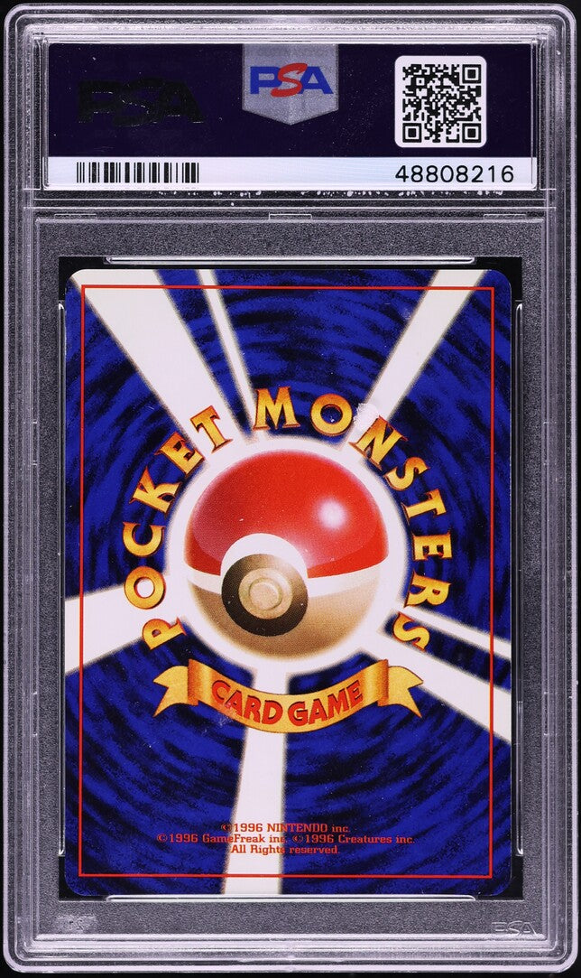 1998 Pokemon Japanese Family Event Trophy Card Holo Kangaskhan #115 PSA 9 MINT