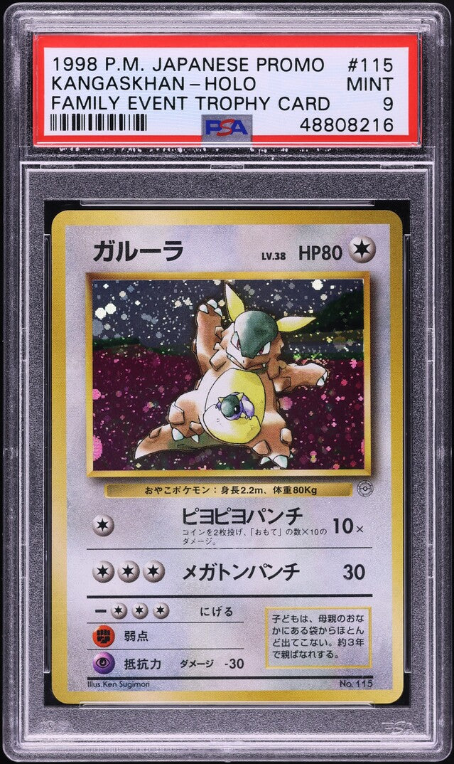 1998 Pokemon Japanese Family Event Trophy Card Holo Kangaskhan #115 PSA 9 MINT