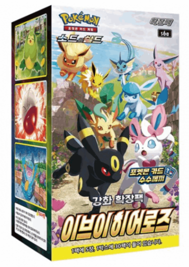 Pokemon - KOREAN Eevee Heroes - S6A Booster Box