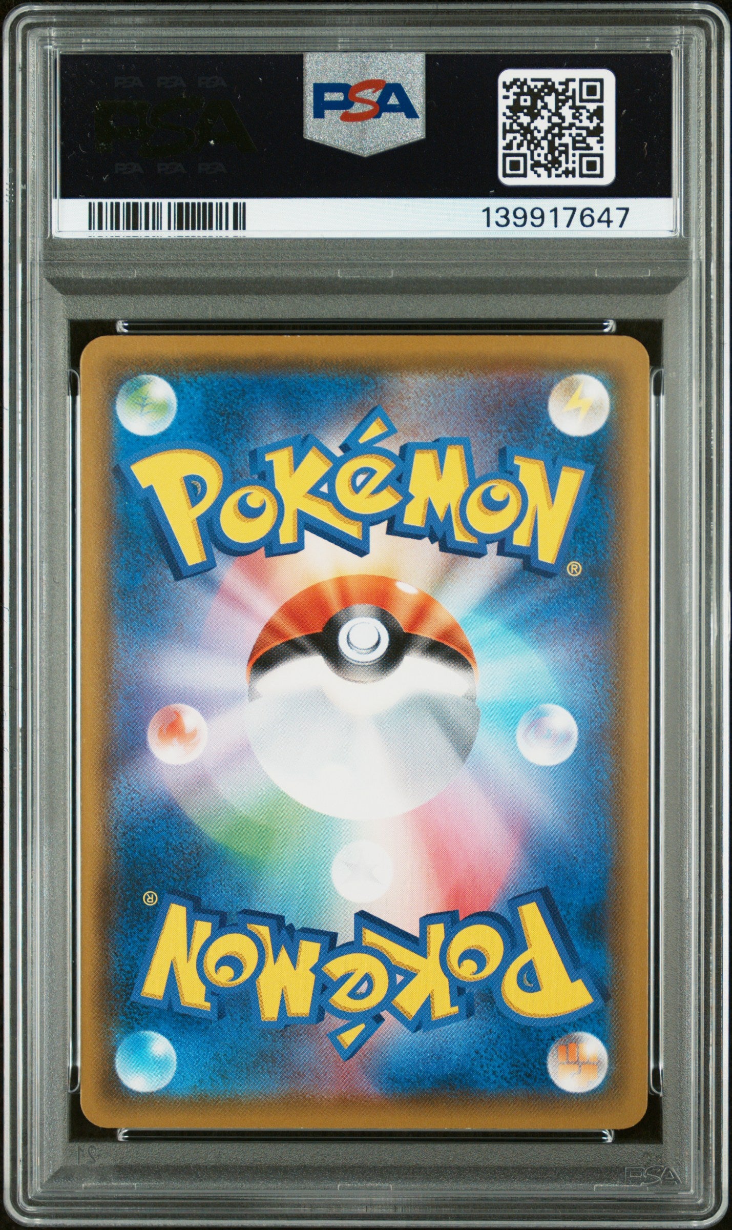 Eevee 287/SM-P Munch: A Retrospective Sm Promo Pokemon Japanese PSA 8