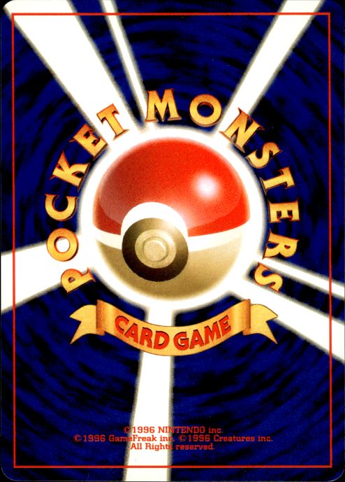 Pokemon Lucky Stadium Kyushu Onix Promo Japanese Near Mint