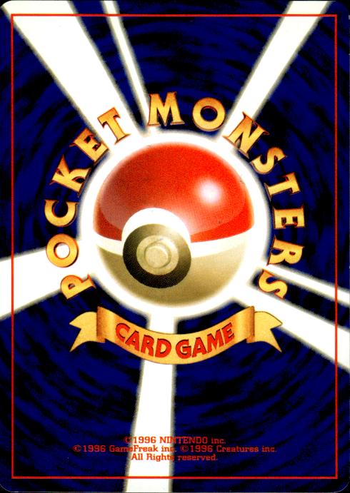 Pokemon Lucky Stadium Hiroshima Gyarados Promo Japanese Lightly Played