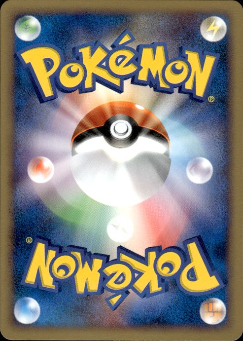 Pokemon Chinchou 011/018 Mcdonald's E Pack Promo Japanese Near Mint