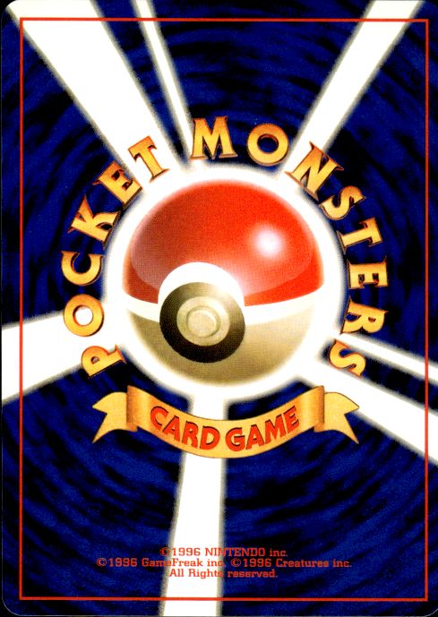 Pokemon Gust Of Wind Bulbasaur Deck 28 Japanese Near Mint