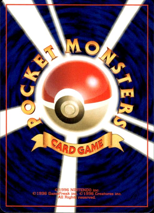 Pokemon Raikou NO. 243 Neo Premium File 3 Promo Japanese Near Mint