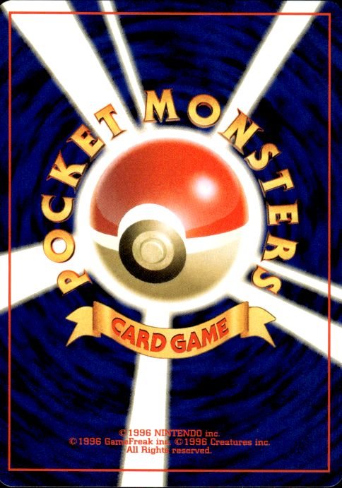 Pokemon Lugia NO. 249 Neo Revelation Promo Japanese Near Mint