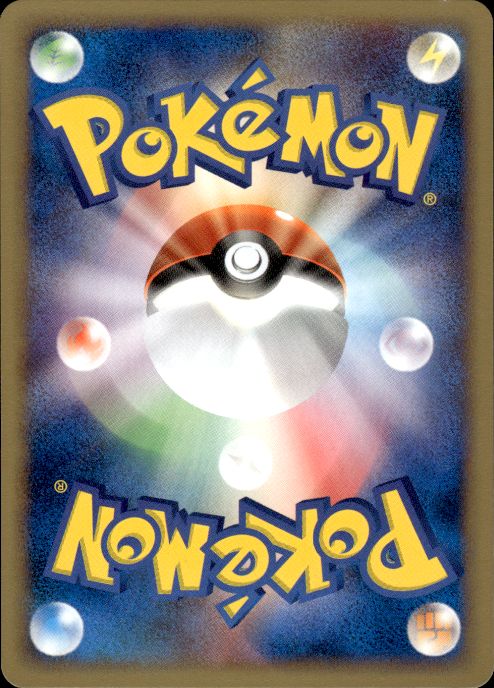 Pokemon Ho-Oh 010/P P Promos Promo Japanese Near Mint