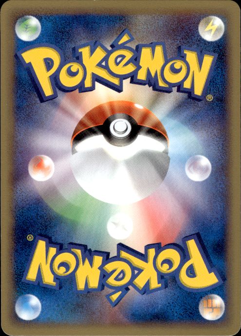 Pokemon Cyndaquil 006/018 Mcdonald's E Pack Promo Japanese Near Mint