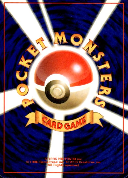 Pokemon Growlithe NO. 058 Squirlte Deck 1 Japanese Near Mint