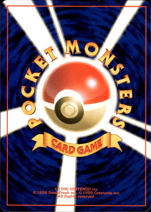 Pokemon Totodile NO. 158 Neo Premium File 1 Promo Japanese Near Mint