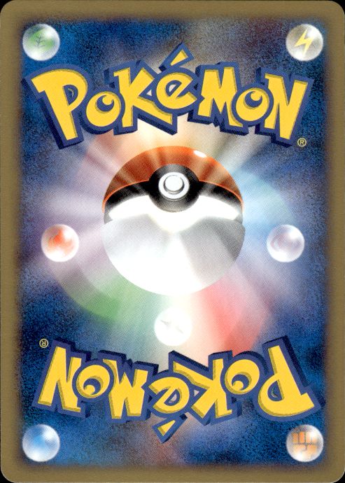 Pokemon Natu 015/018 Mcdonald's E Pack Promo Japanese Near Mint