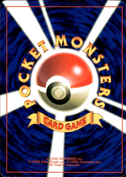 Pokemon Mew NO. 151 CD Glossy Promo Japanese Lightly Played