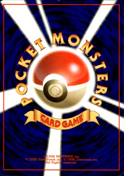 Pokemon Lugia NO. 249 Neo Genesis Holo Rare Japanese Lightly Played