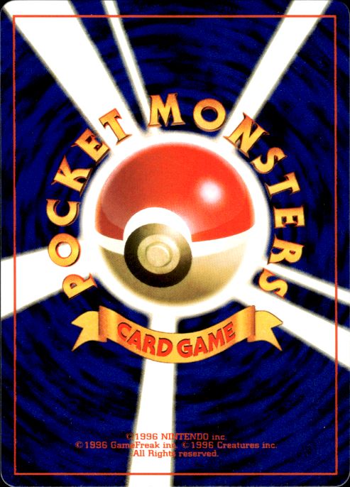 Pokemon Hitmontop NO. 237 Movie Glossy Promo Japanese Lightly Played