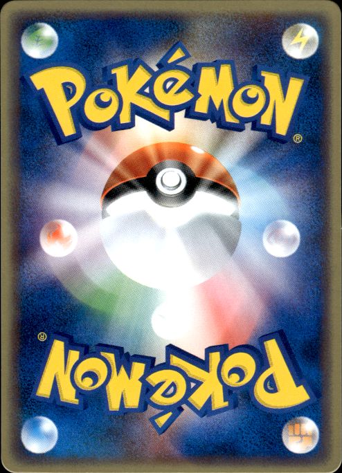 Pokemon Rocket's Sneasel 003/P Promos Promo Japanese Lightly Played