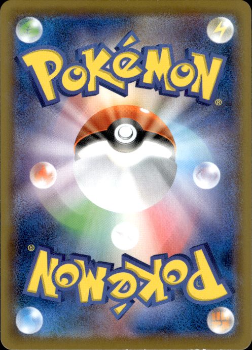 Pokemon Jolteon V 079/069 Eevee Heroes Super Rare Japanese Near Mint