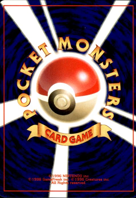 Pokemon Ho-Oh NO. 250 Neo Revelation Holo Rare Japanese Near Mint