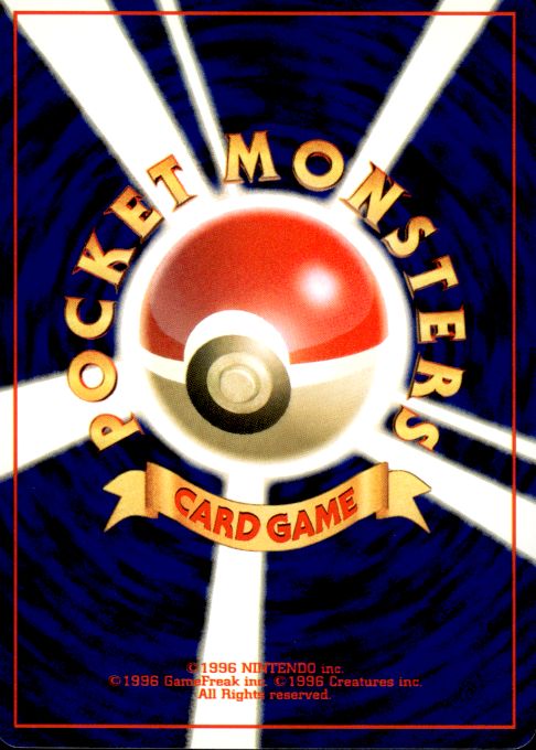 Pokemon Entei NO. 244 Neo Revelation Holo Rare Japanese Near Mint