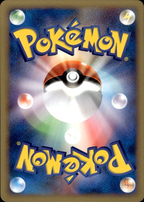 Pokemon Kecleon 001/P P Promos Promo Japanese Near Mint