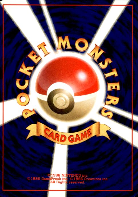 Pokemon Dark Tyranitar NO. 248 Neo Destiny Holo Rare Japanese Near Mint