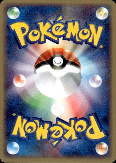 Pokemon Celebi 042/P JR Rally Promos Happy Adventure Promo Japanese Near Mint