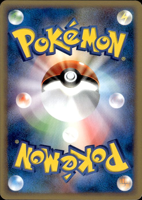 Pokemon Vaporeon 002/T Trainers Mag Volume 14 Promo Japanese Near Mint