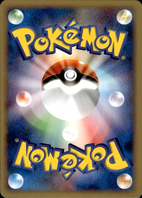 Pokemon Bulbasaur 001/018 Mcdonald's E Pack Promo Japanese Lightly Played