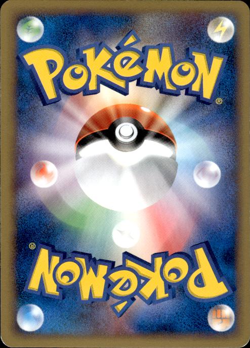 Pokemon Grass Energy Mcdonald's E Pack Holo Promo Japanese Lightly Played