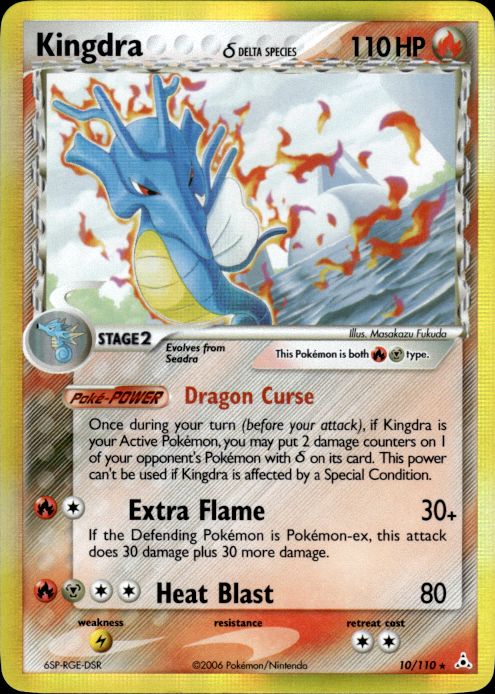 Kingdra 10/110 Holo Rare Holon Phantoms Pokemon Lightly Played