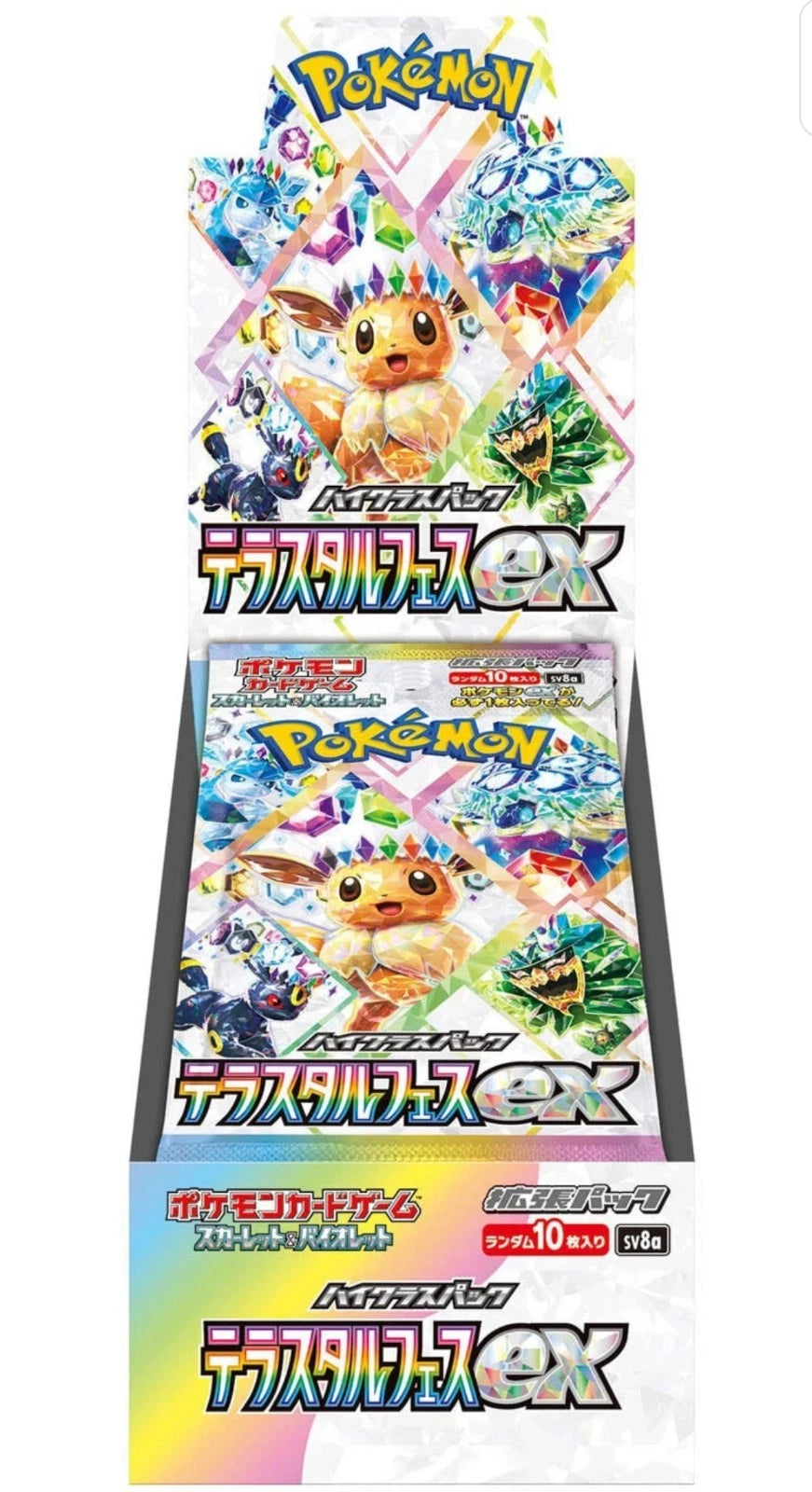 pokemon card sv8a Pokemon - Terastal Festival - Japanese SV8A Booster Box