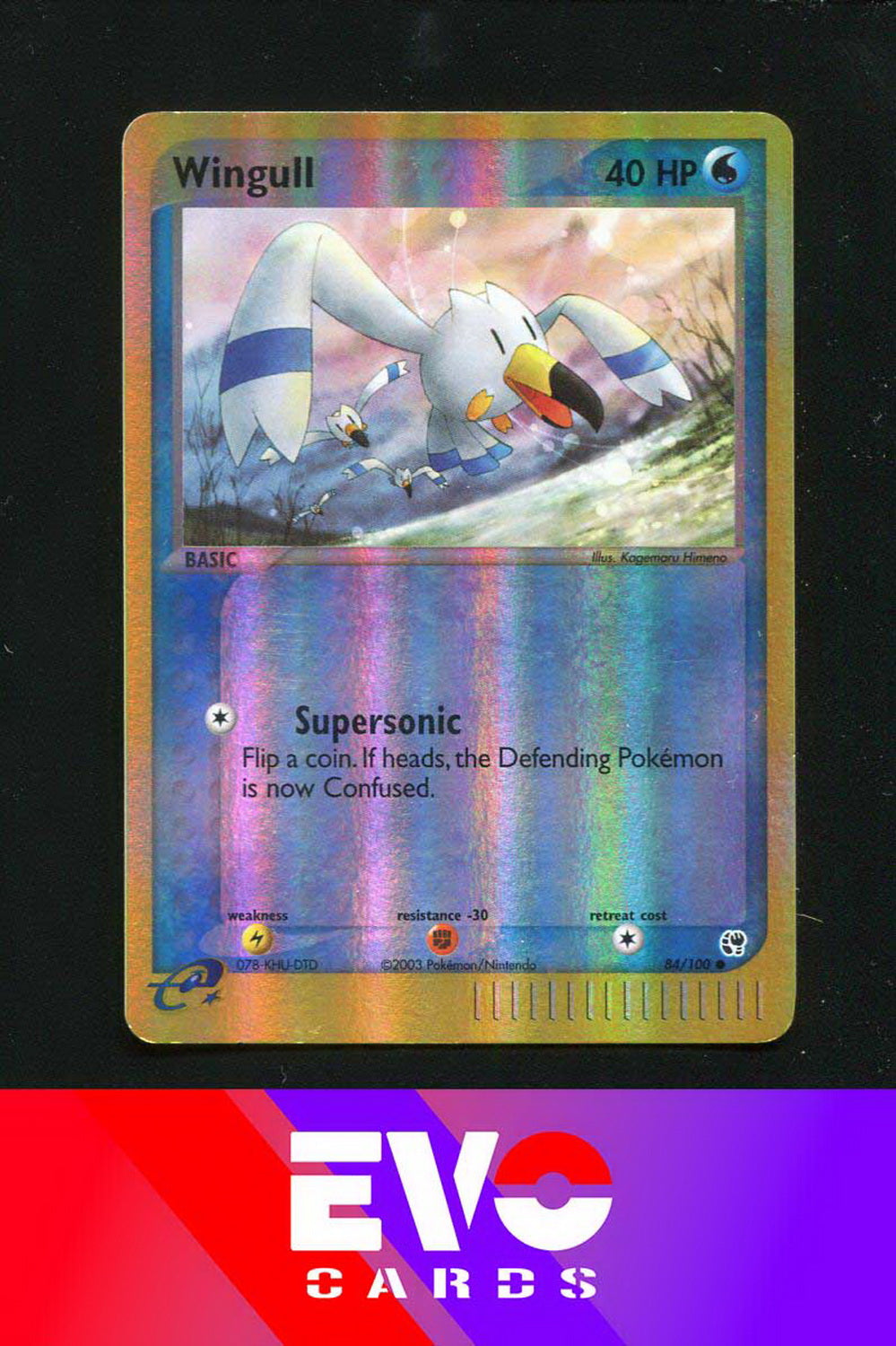 Wingull 84/100 /100 - ex Sandstorm - Reverse Holo - Excellent