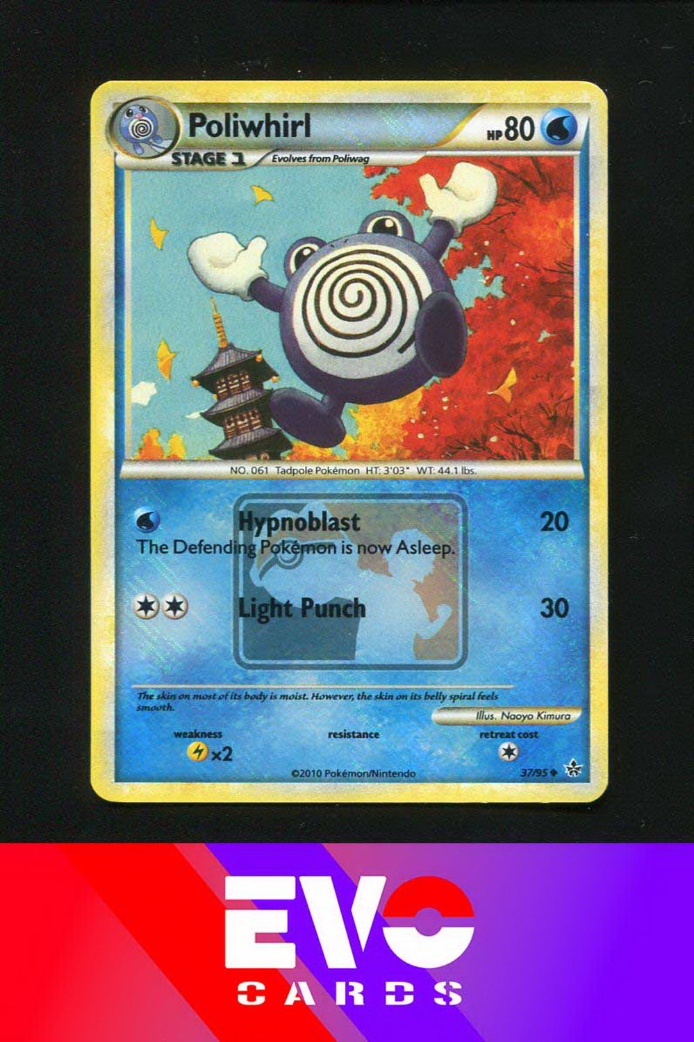 Poliwhirl 37/95 - League Promo - Near Mint
